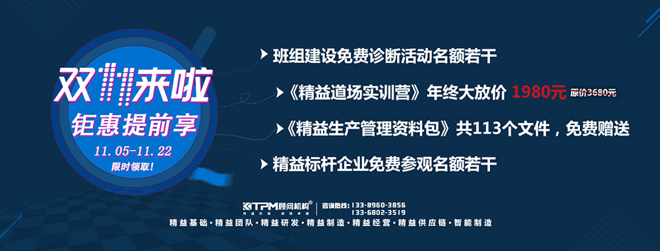【雙十一來啦】鉅惠提前享，限時領(lǐng)?。? width=